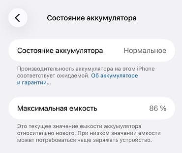 iphone 2ci əl: IPhone 15 Pro Max, 256 GB, Blue Titanium, Face ID — 5