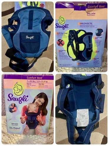 детская кобура на пояс: Uşaq daşiyicisi — 1