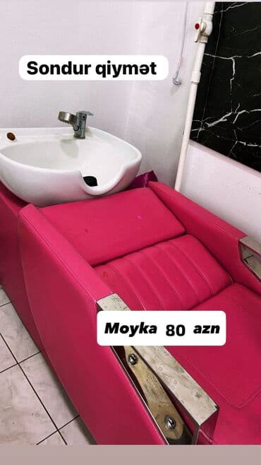 массажное кресло купить в баку: Б/у, Кресло для мойки головы — 1