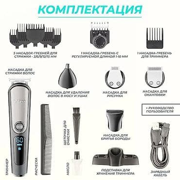 sur mikrofon: Saç qırxan maşın, Vgr, Yeni, Pulsuz çatdırılma, Ödənişli çatdırılma, Rayonlara çatdırılma — 3