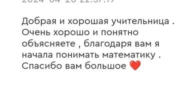 протезирование зубов в баку цены: Репетитор, Математика, Русский — 5