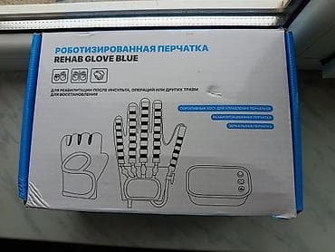 robot əlcək: Robotlaşdırılmış reabilitasiya əlcəyi – Rehab Glove Blue Məhsulun — 1
