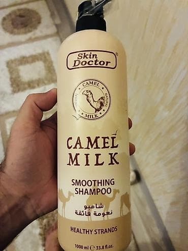 Saç şampunu, Quru və qırılan saçlar üçün