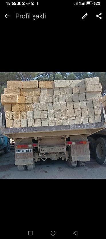 Кубики, 39х19х16 см, Бесплатная доставка, Нет кредита — 4