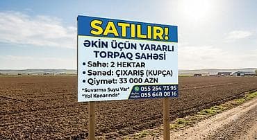 2 otaq: 200 sot, Kənd təsərrüfatı, Kupça (Çıxarış) — 1