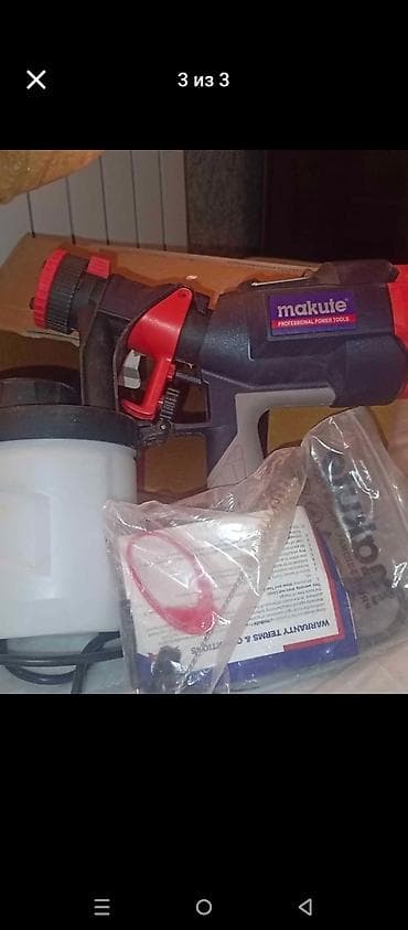 Pulverizator, Makute, Elektrik