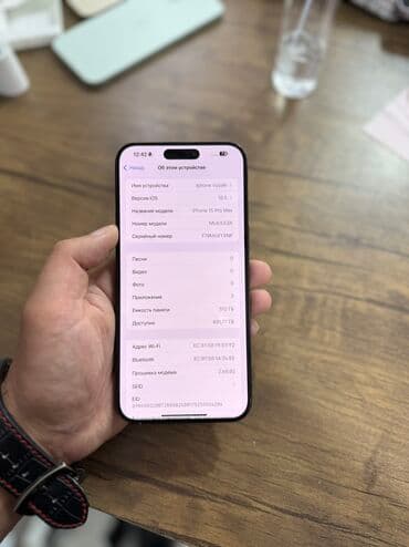 iphone 15 pro max qiymeti 2 ci el: IPhone 15 Pro Max, 512 GB, Blue Titanium, Zəmanət — 7