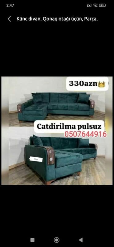 mingəçevir divan: Künc divan, Yeni, Açılmayan, Bazasız, Parça, Rayonlara çatdırılma — 2