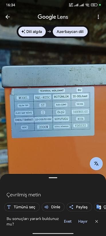 islenmis dolab: Buzqabı dondurma aparatı – model BQL-825C - Tip: Yumşaq dondurma — 3