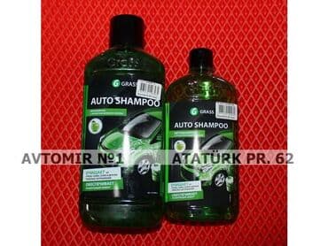 scooter aksesuarları: Grass sampun avtomobil ucun 🚙🚒 ünvana və bölgələrə ödənişli — 1