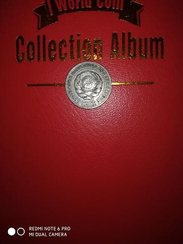 gerb qepik: 10 Qəpik, 1925 il, Vəziyyəti: Yaxşı — 2