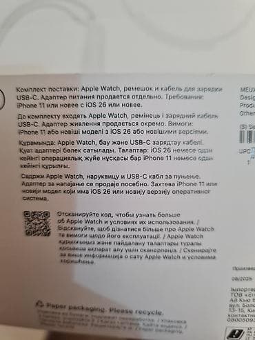 Smart saatlar: Yeni, Smart saat, Apple, Аnti-lost, rəng - Qara — 5
