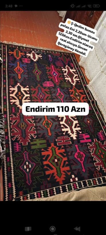 Xalça Dekorativ, Kredit yoxdur