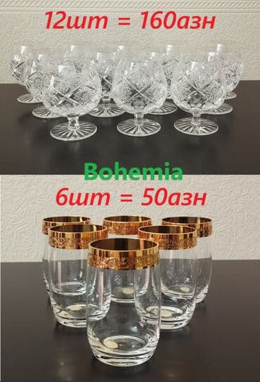 Qədəhlər, Xrustal, Çexiya