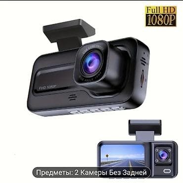 Avtomobil üçün videoqeydiyyatçı (videoreqistrator) DVR – 2 kanallı