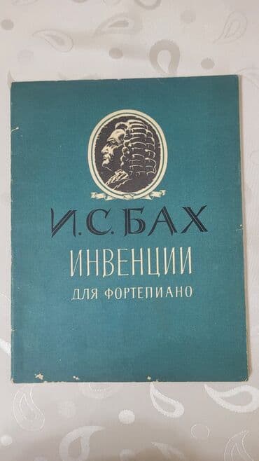 стеклянные банки бишкек: Digər kitablar və jurnallar — 1