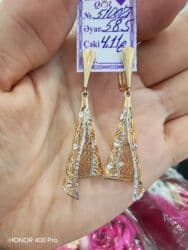 qızılların qiyməti: Sırğa, Sarı qızıl, 585 Əyar, 411 g — 3