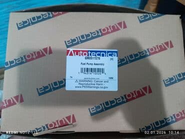 Ножи: GMC AUTO TECN, 3.6 л, Бензин, Новый — 2