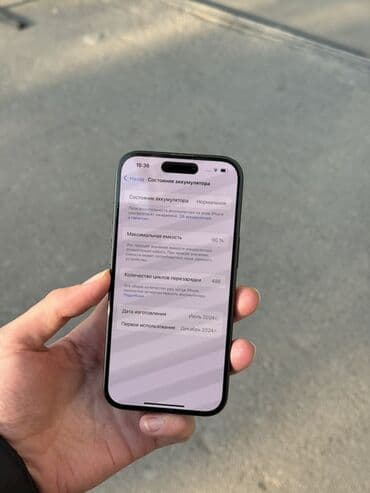 a3 printer qiymeti: IPhone 15, 128 GB, Black Titanium, Zəmanət — 6