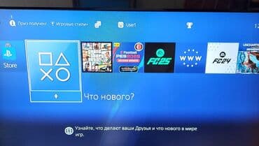 ps plus extra: Çox əla vəziyyətdədir iki konsol üstündə verilir həmçinin oyunlarda — 3