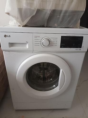 il: Paltaryuyan maşın LG, 6 kq, Avtomat, Qurutmasız — 2