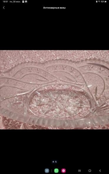 столовая в аренду: Nahar dəsti — 4