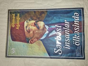 Книги и журналы: Məhsul: Kitab — “Sərbəst insanlar ölkəsində” Müəllif: Əhməd Ağaoğlu — 1
