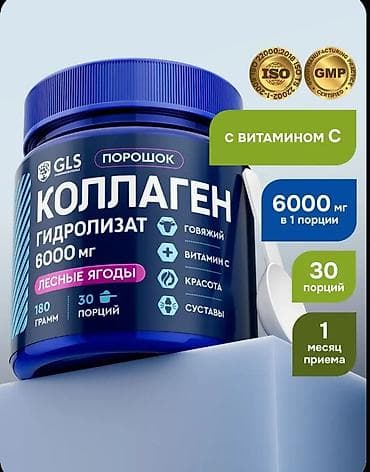 whey protein isolate: Kollagen əlavələri – müxtəlif növlər və dadlar 1) NutraChamps — 3