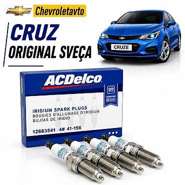 Автозапчасти: Chevrolet Cruze, Оригинал, США, Новый — 1