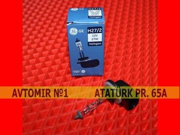 ışıqlar: H27 lampa 🚙🚒 ünvana və bölgələrə ödənişli çatdırılma 💳birkart və — 1
