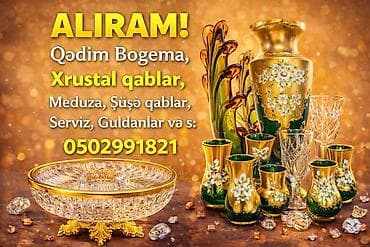 bogema aliram: ALIRAM! Qədim Bogema,Xrustal qablar,Serviz,Guldanlar və s;
0502991821 — 1