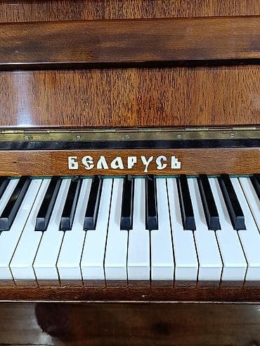 dinamik dayağı: Belarus (Беларусь) upright piano - Korpus: tünd qəhvəyi parlaq taxta — 1