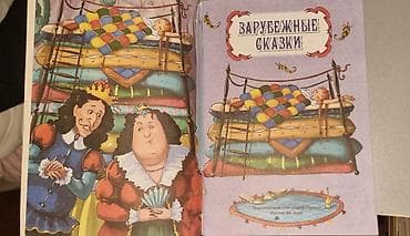 ingilis dili: Rus dili Məktəbəqədər, 2018 il, Ünvandan götürmə — 2