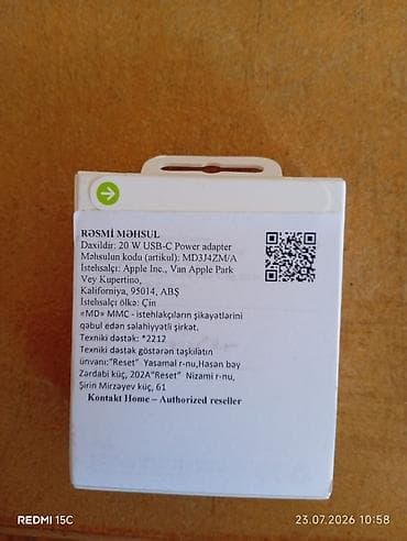 iphone x adapter: İphone 17 pro max adapteri satılır ORGİNALDIR qiymət 70m real alıcıya — 2