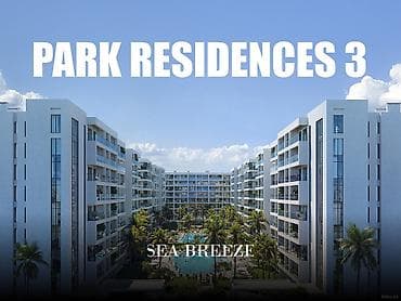 Недвижимость: Пос. Нардаран, 1 комната, Новостройка, 57 м² — 3