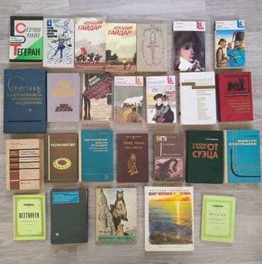 70 140 mətn pdf: 1980 ci ilin kitablaridir hətta cox qədimidə var. Hər biri müxtəlif — 2