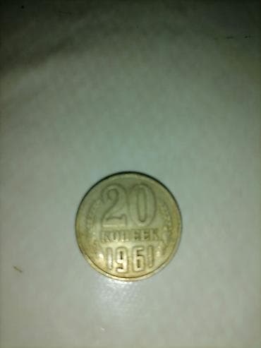 qedmi pullar: Qedimi eskinaslar hamsi bir yerde 200az — 9