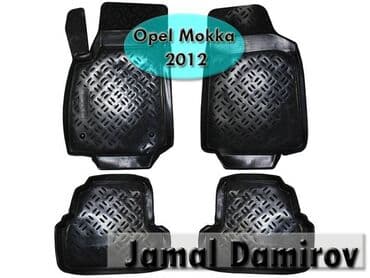 авто запчасти на опель: Opel mokka 2012 ucun poliuretan ayaqaltilar 🚙🚒 ünvana və bölgələrə — 1