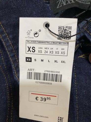 Жилеты, безрукавки: Жилет, Zara, XS, цвет - Голубой — 5