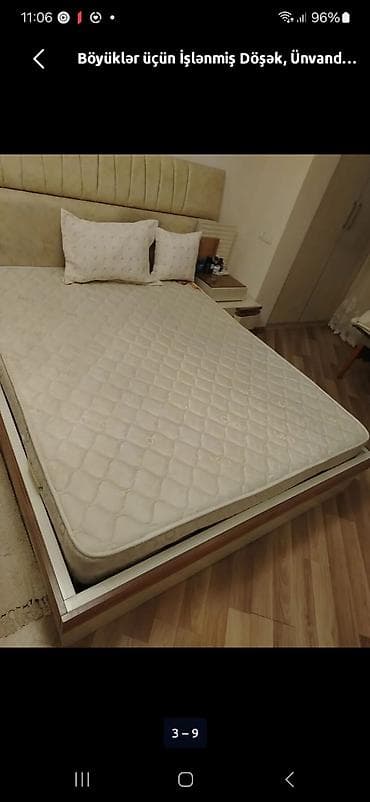 Böyüklər üçün Döşək, Ünvandan götürmə