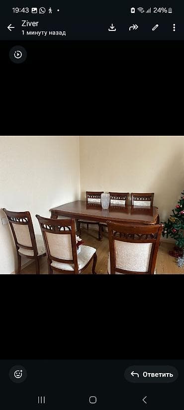 Мебель для дома: Стол и стулья — 1