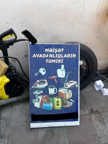 ремонт холодильного оборудования: Plakat satilir — 1