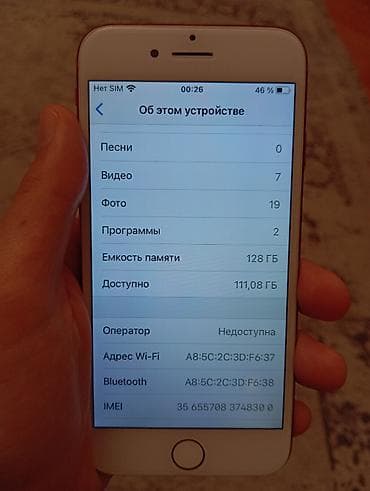 88 00 nokia: IPhone 7, 128 GB, Qırmızı — 3