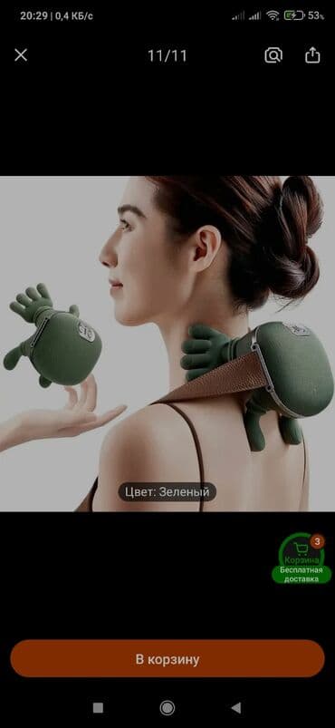 qaçış aparatı kreditlə: Masajor boyun ücun, təzədir pakofkada — 2