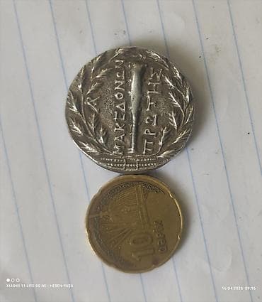 qedim pullar aliram: 20м30м50м Təsvir: - Şəkillərdə 10 qəpik sikkəsi ilə müqayisədə — 2