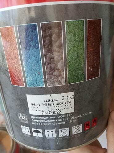 demir pecler: Sintetik Dəmir üçün boya, Digər çəki, Qoruma — 6