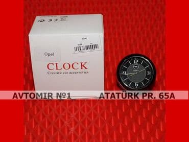 şin və disk: OPEL saat 🚙🚒 Ünvana və Bölgələrə ödənişli çatdırılma 💳BIRKART və — 1