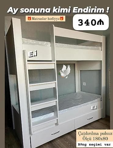 spalni mebel: Oğlan və qız üçün, Yeni, Çarpayı, Matras ilə, Siyirməli, Laminat — 1