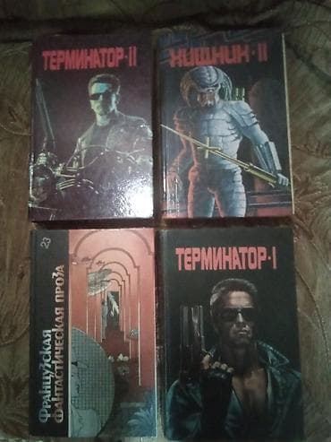 Rus dilində maraqlı kitablar. Цена указана за 1 книгу, за все 10ман