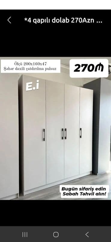 açıq dolab: Açılan, 4 qapılı Düz dolab, Şifonyer — 1